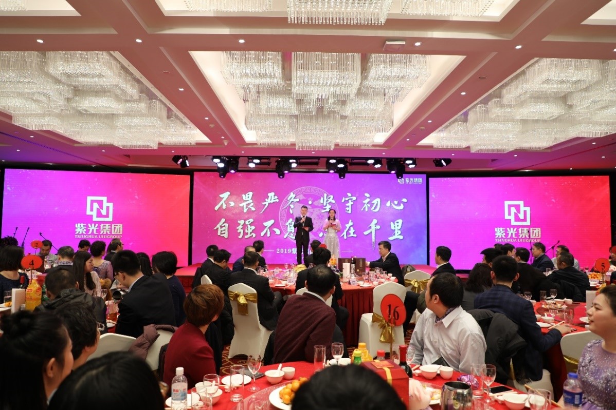 直面挑战 变赢未来——2020年和记娱乐·【中国区】官方网站
本部年会圆满举办