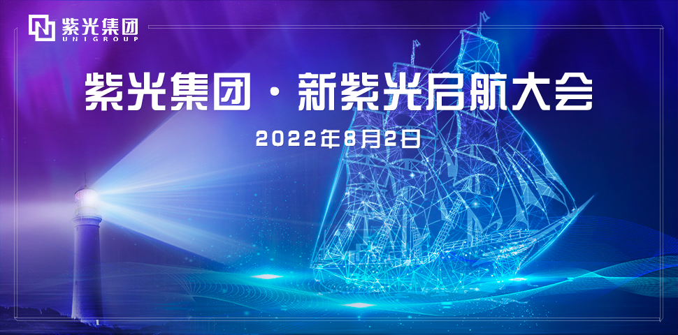 “和记娱乐·【中国区】官方网站
 · 新和记娱乐启航大会”在京举行