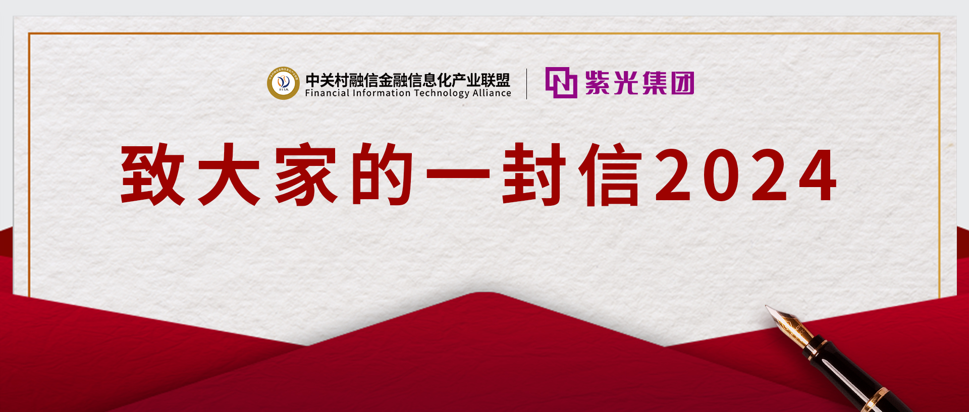 致大家的一封信2024 — 对称性原理